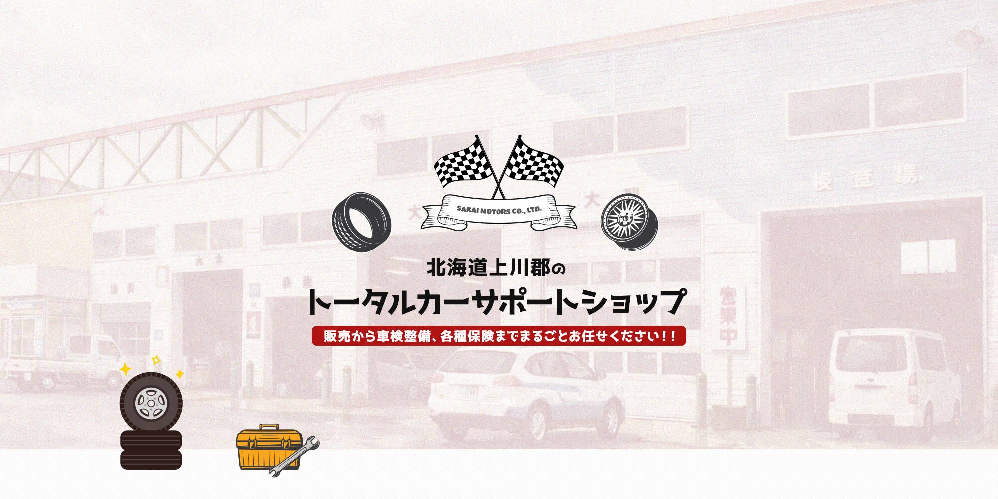 三菱 ミニキャブトラック 登録未使用車